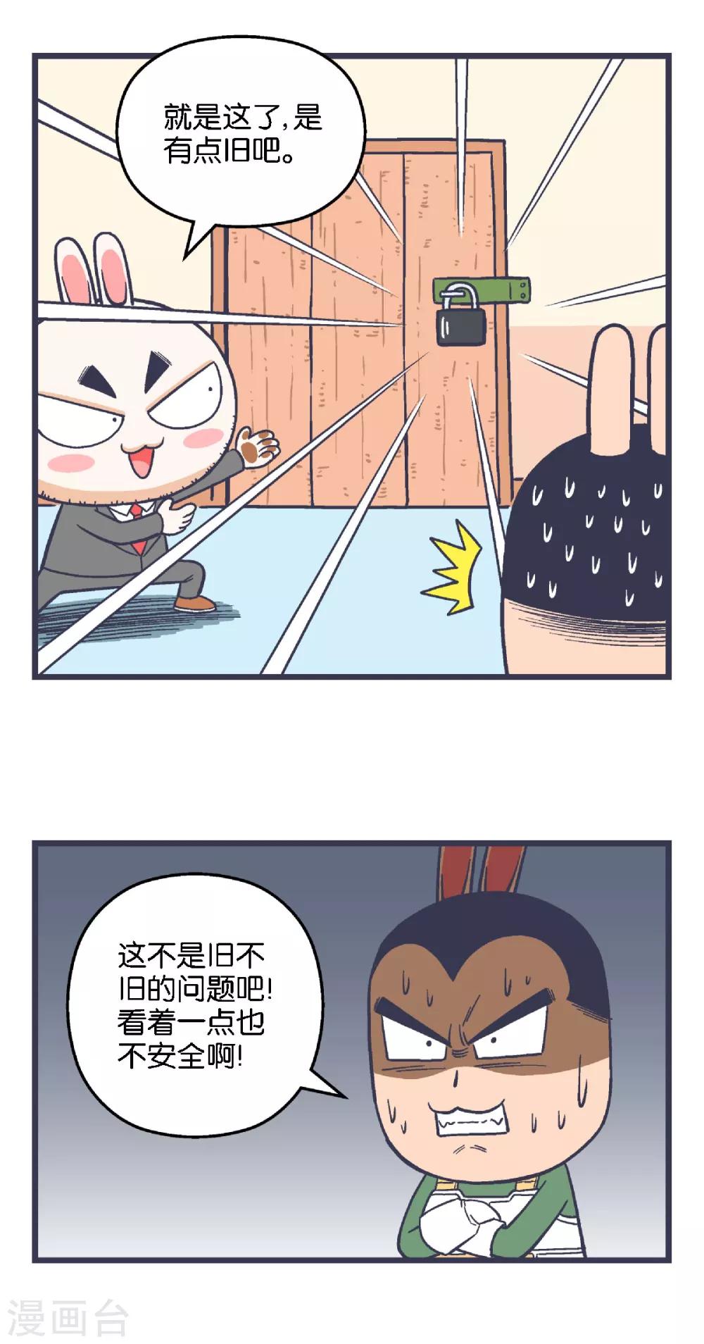 第22话5