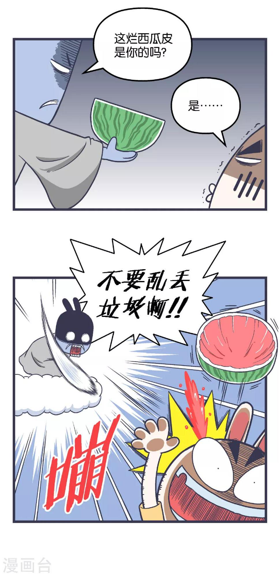 第31话7