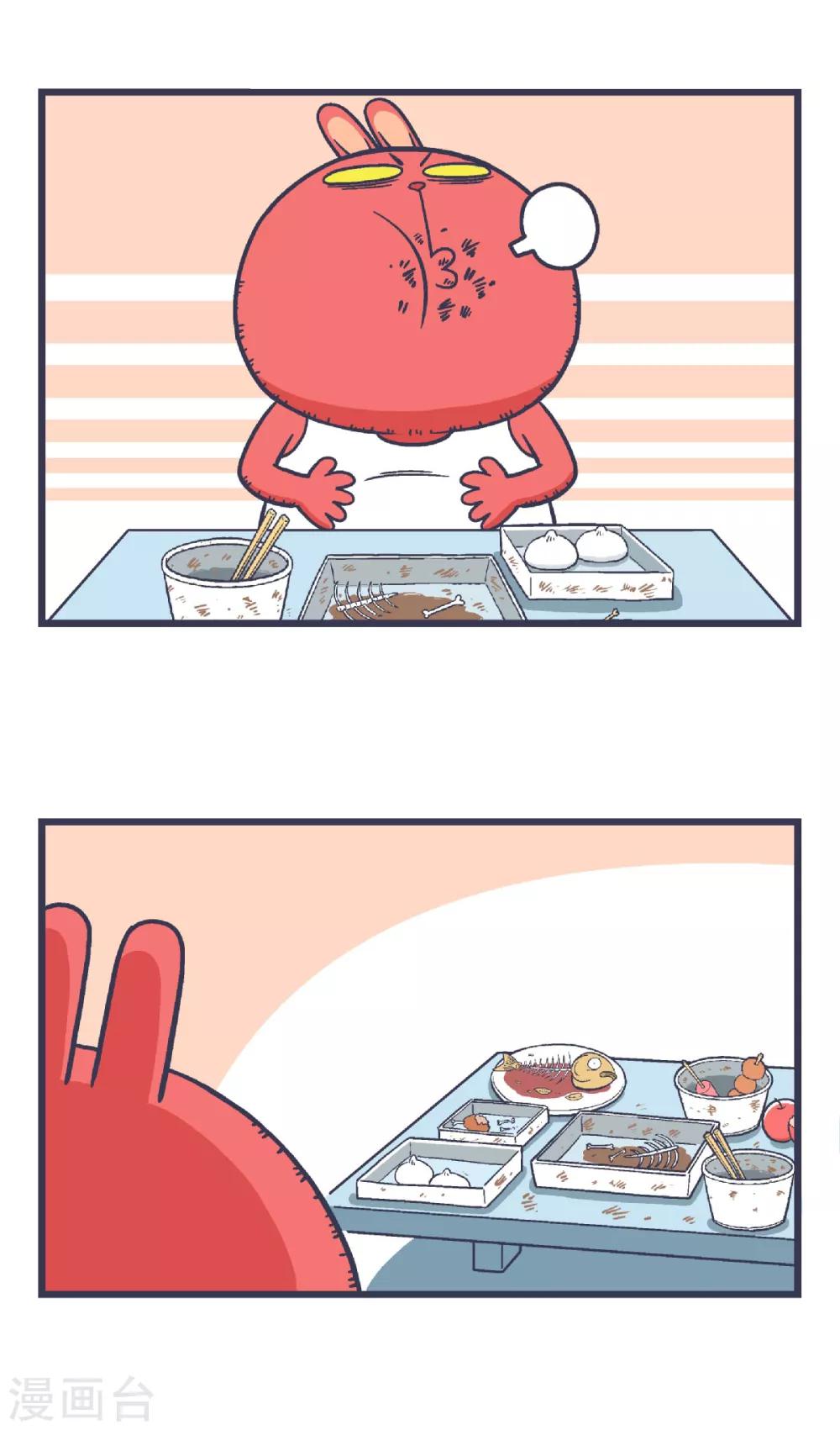 第19话4