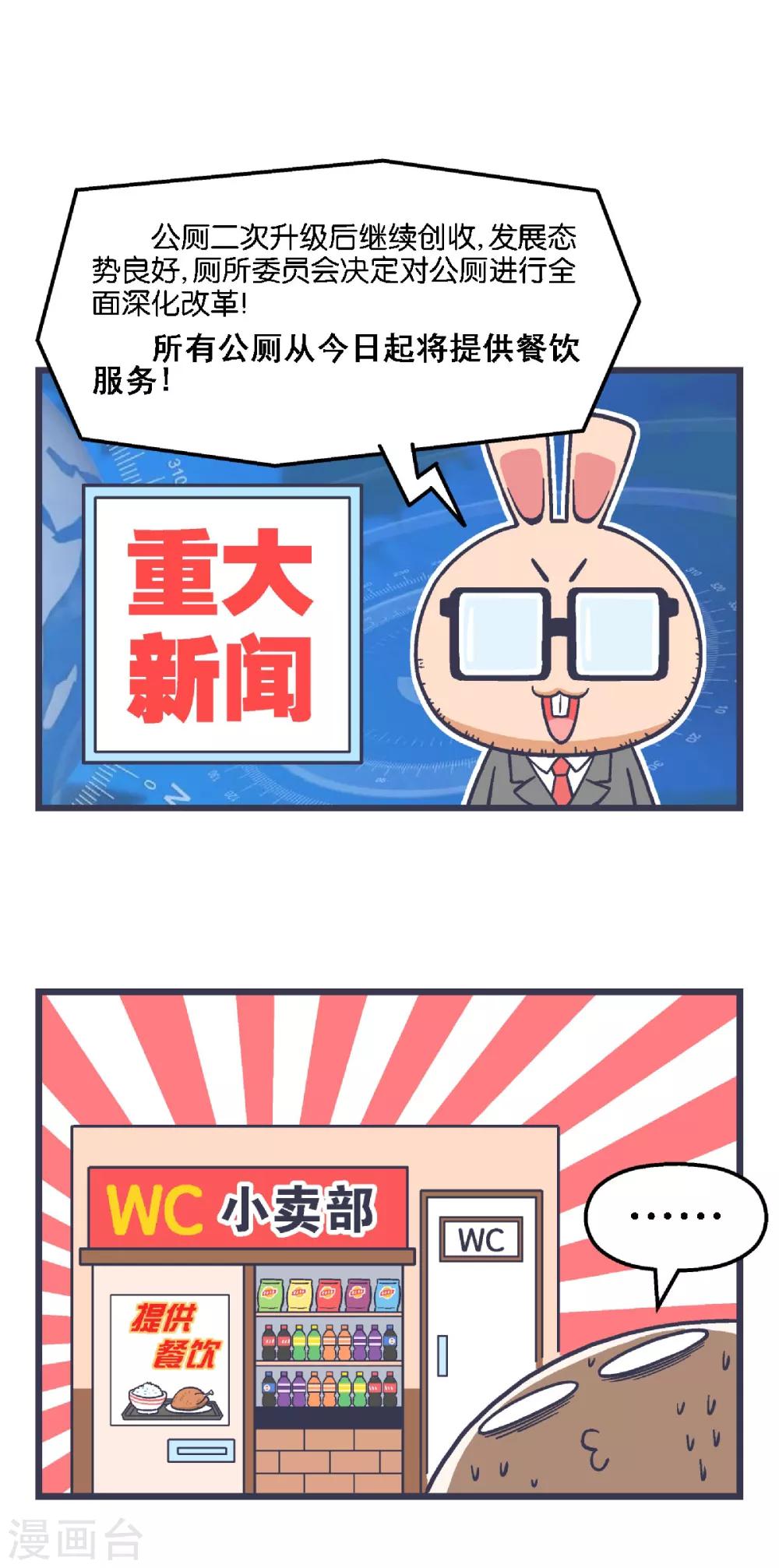 第13话4
