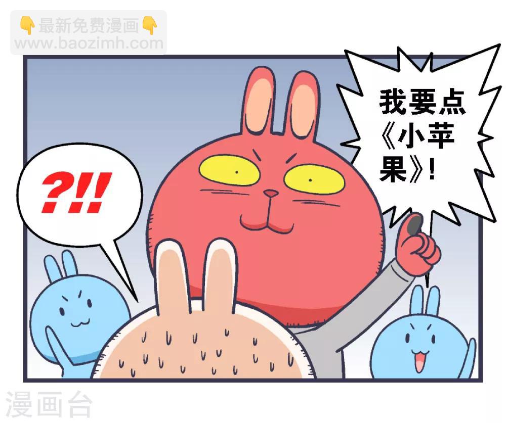 第35话6