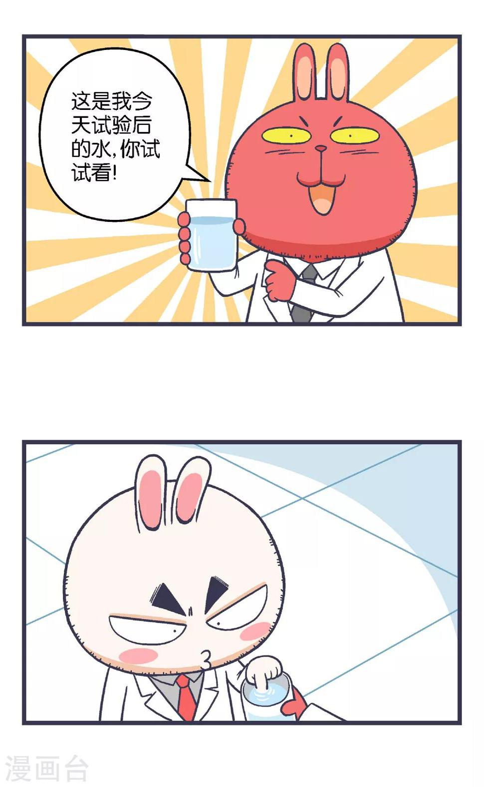 第20话4