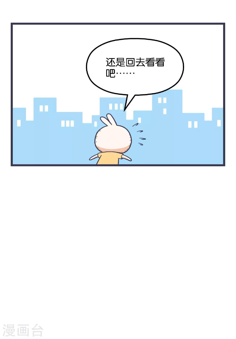 第5话4