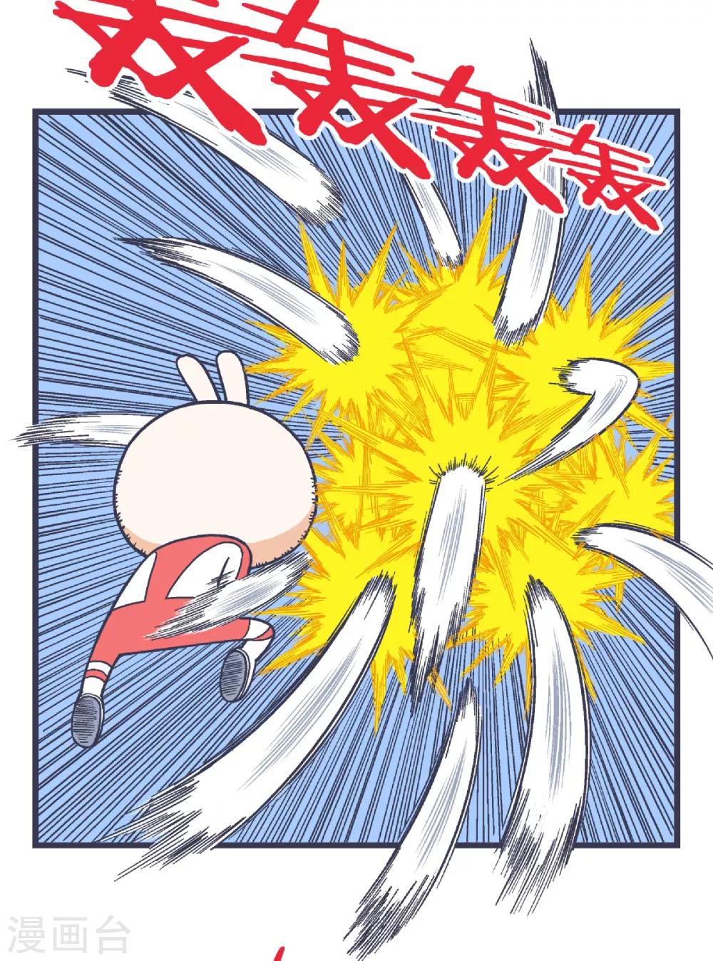第29话2