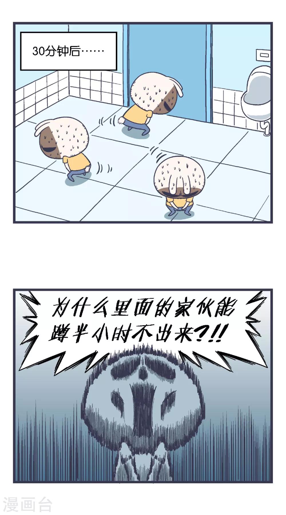 第12话3