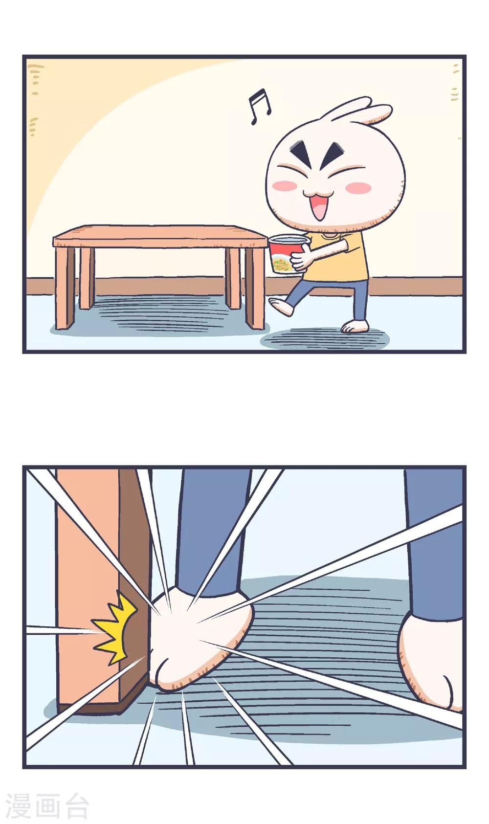 第7话2