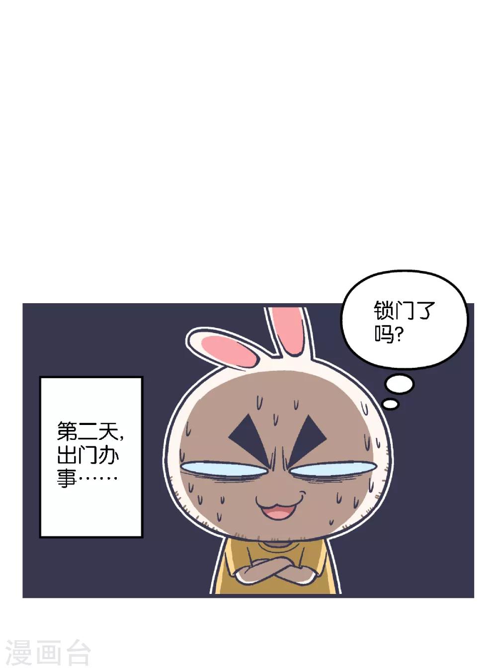 第5话3