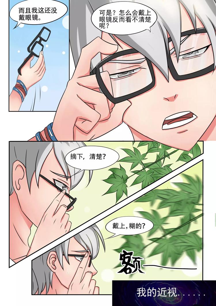 第14话7