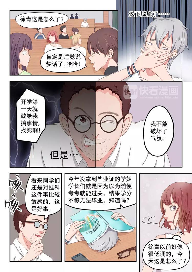 第13话0