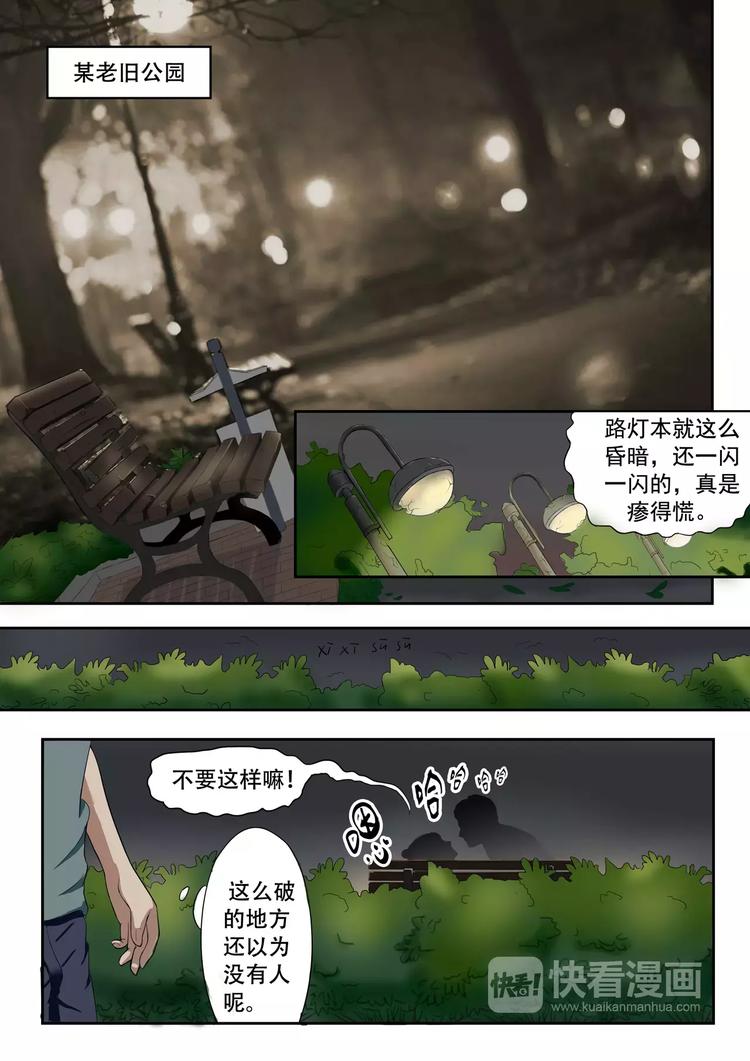 第5话0