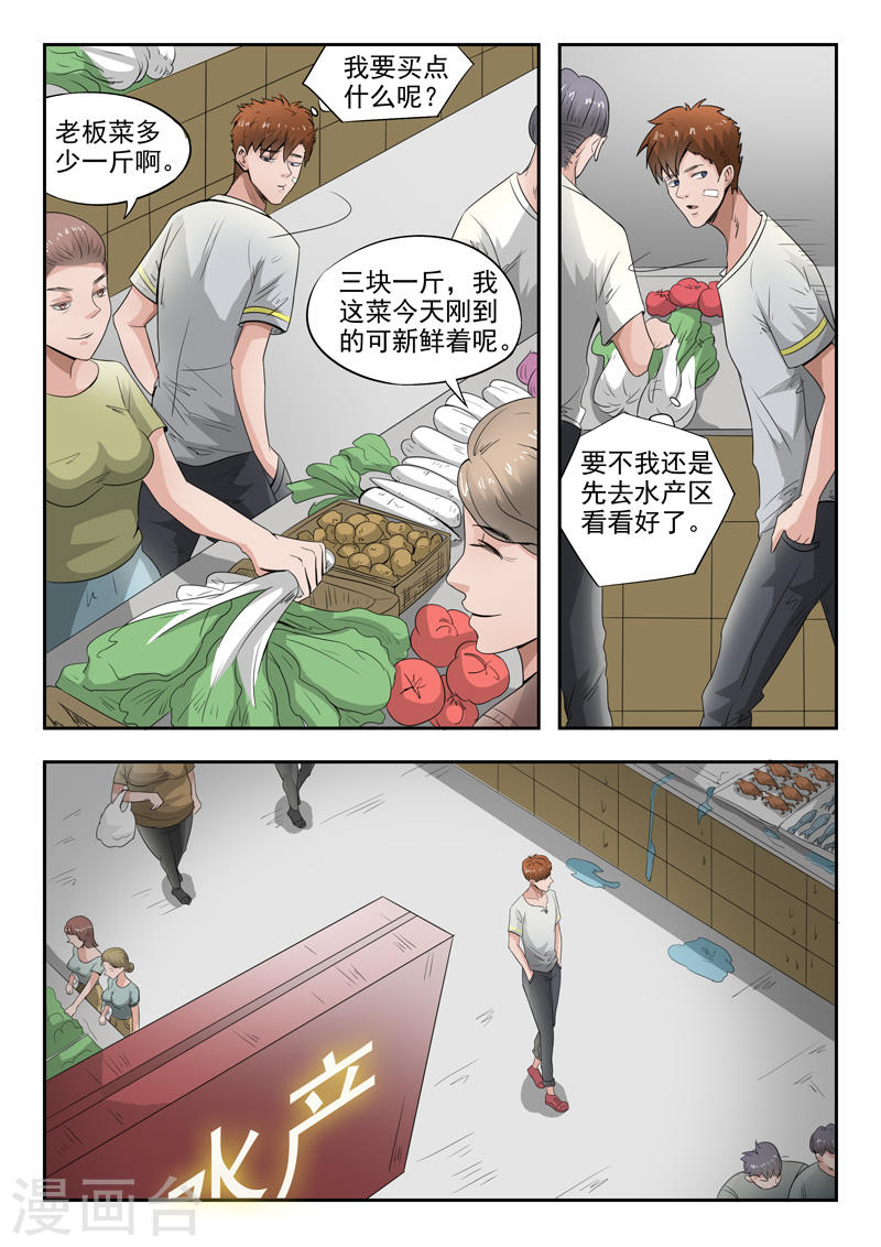 第43话1