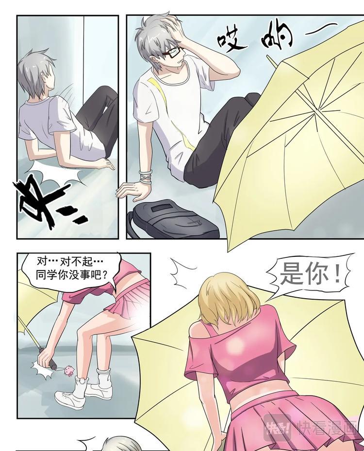 第11话3