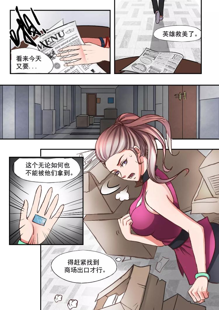 第1话5