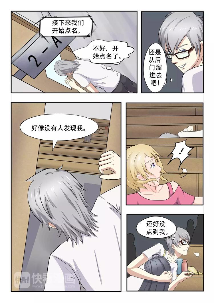 第12话6