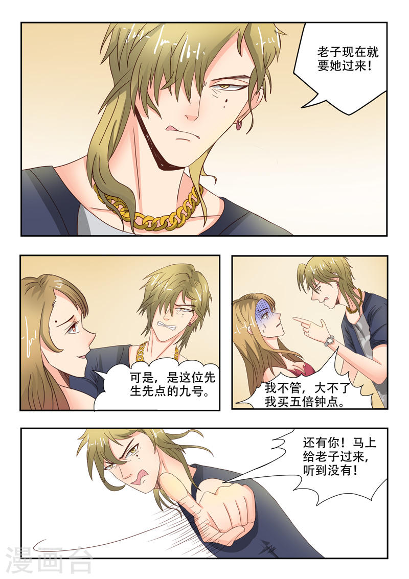 第31话1