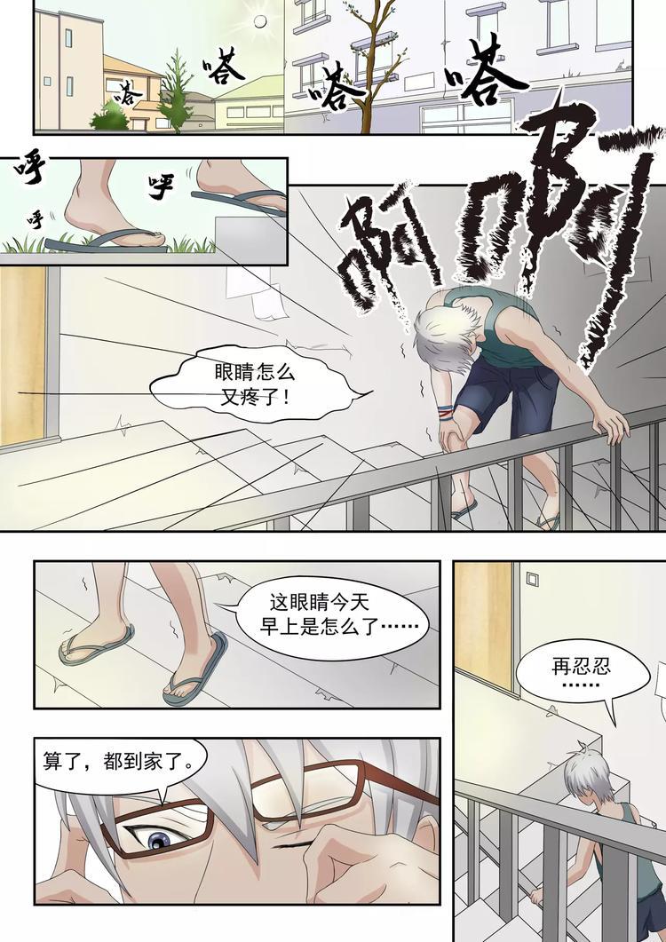 第8话5