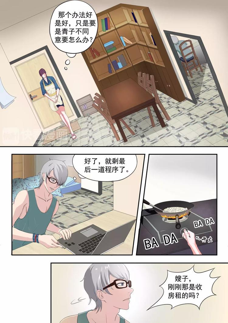 第4话0