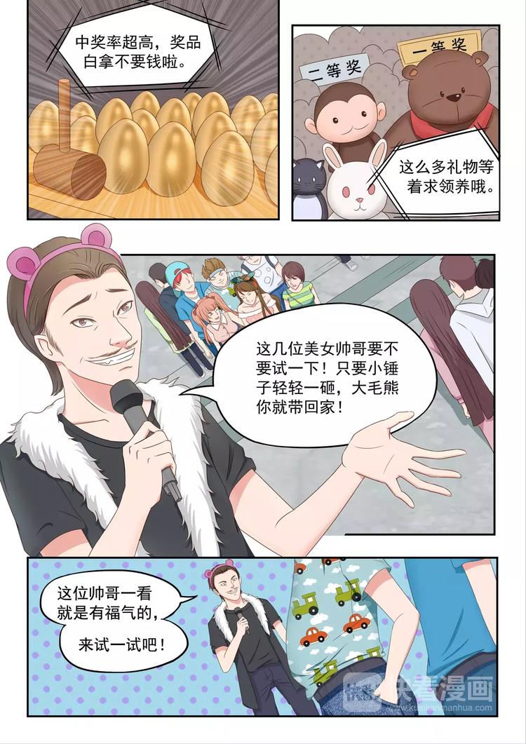 第15话1