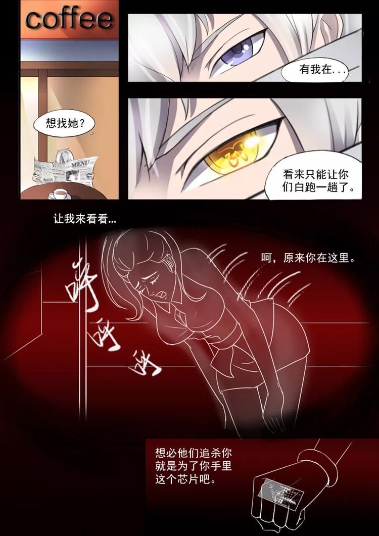 第1话4