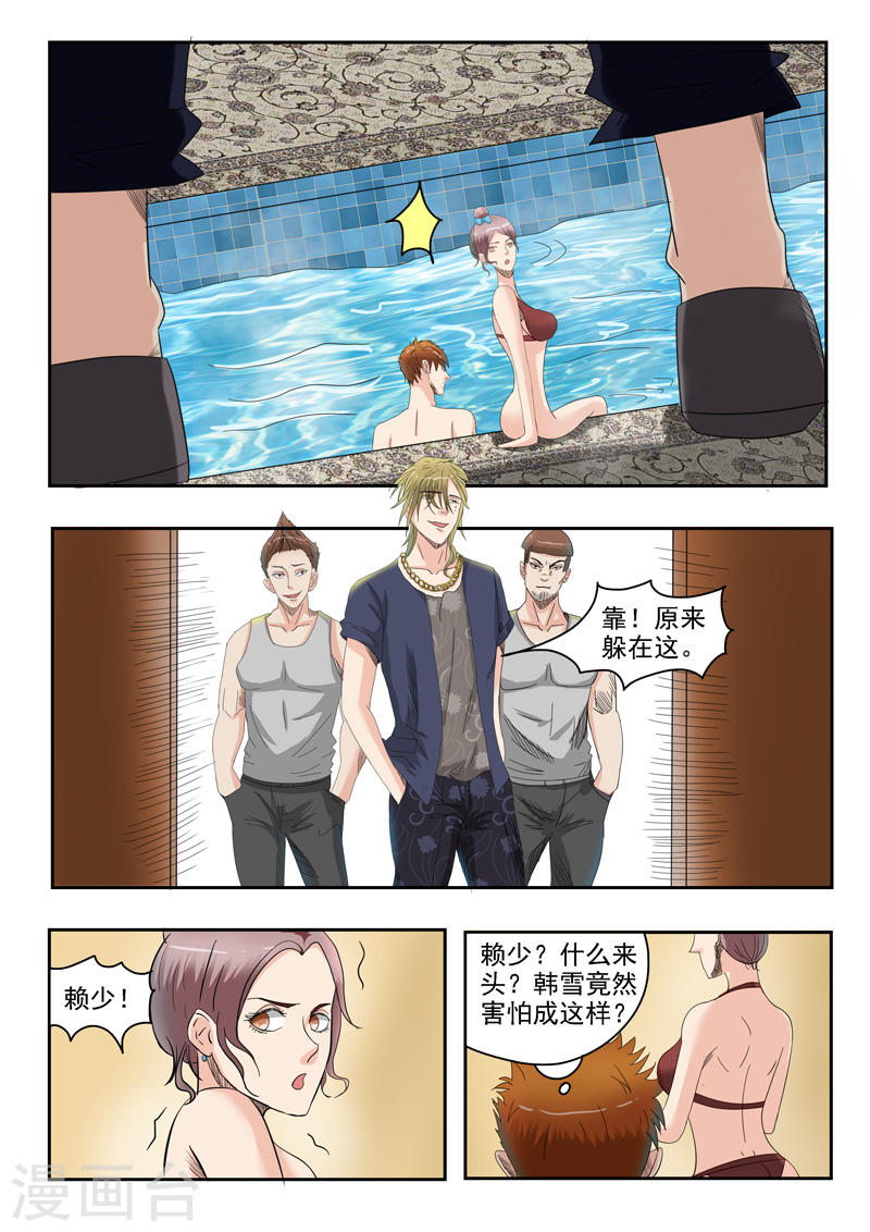 第30话2