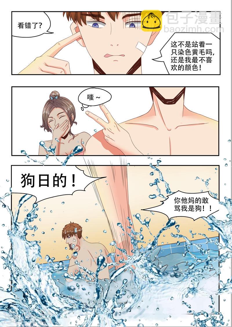第31话5