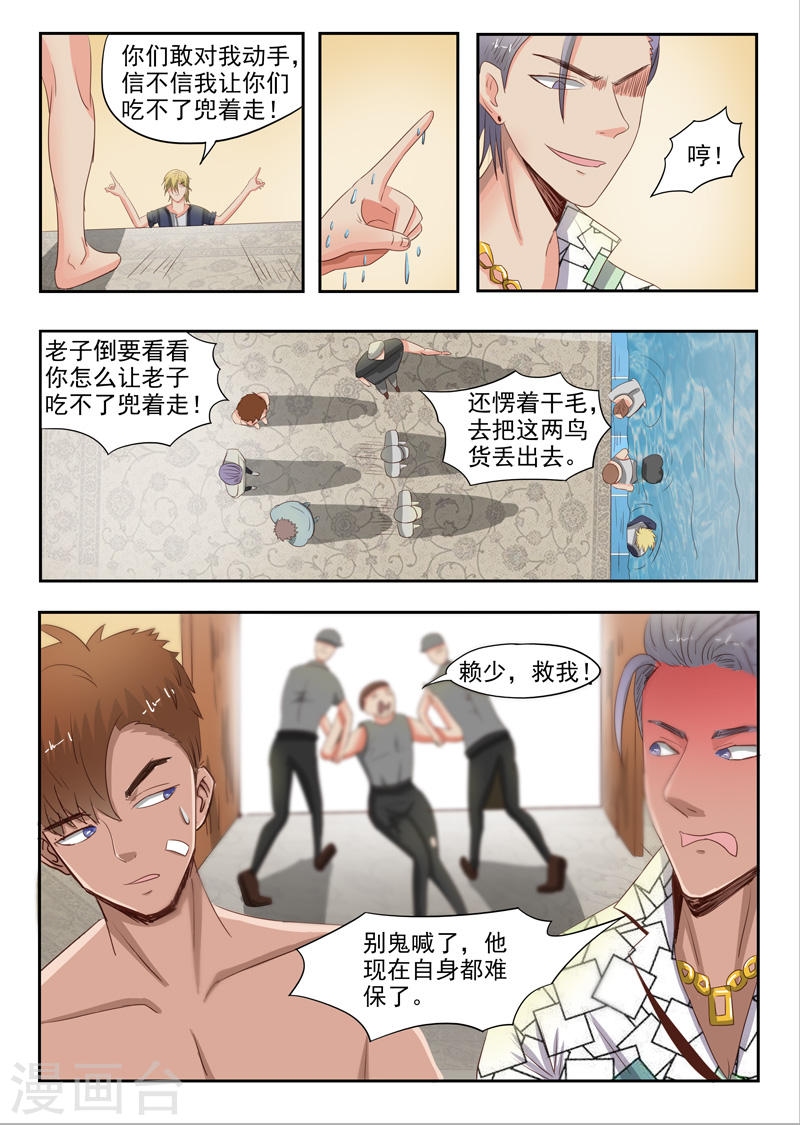 第34话0
