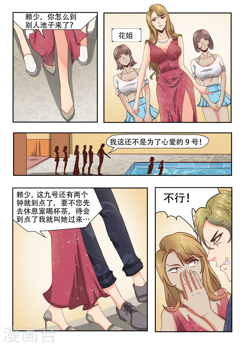 第31话0