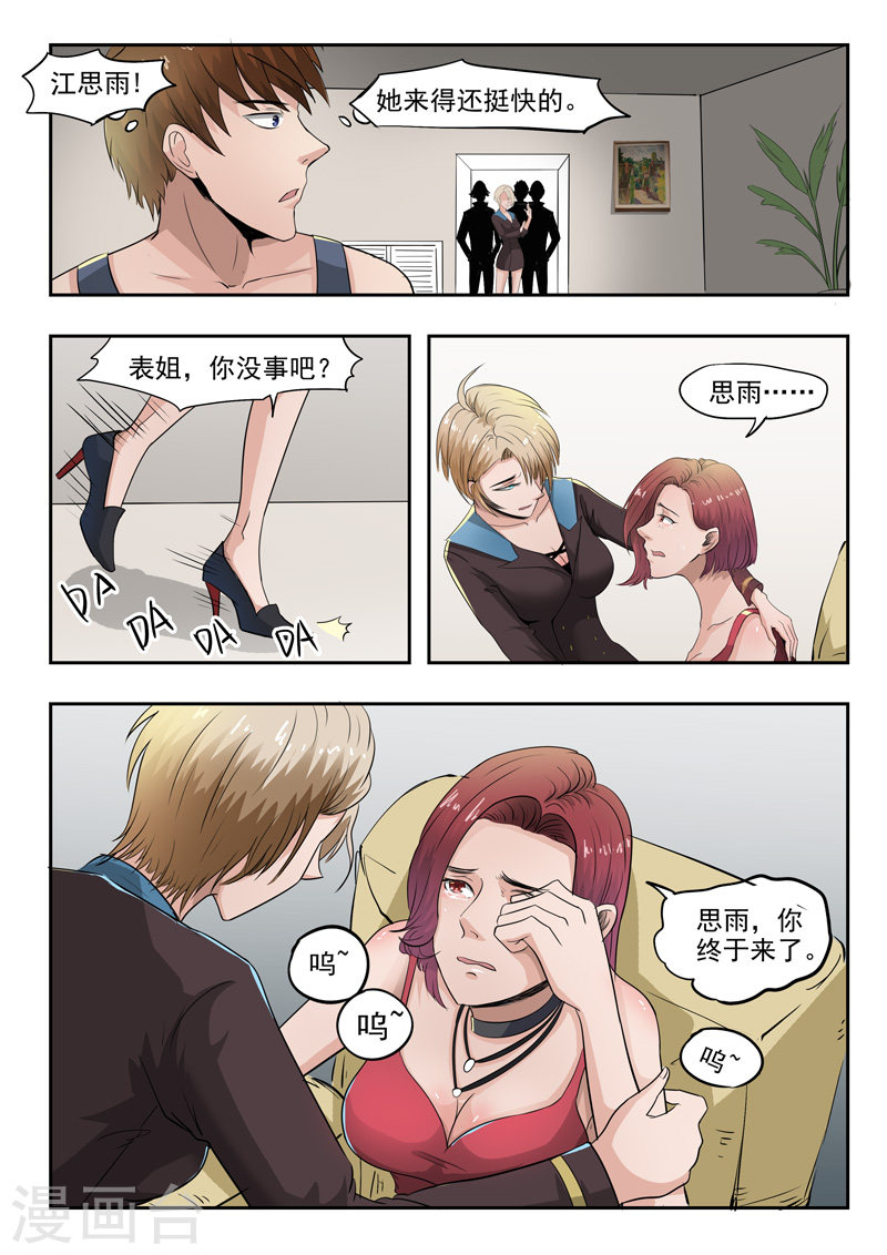 第41话0