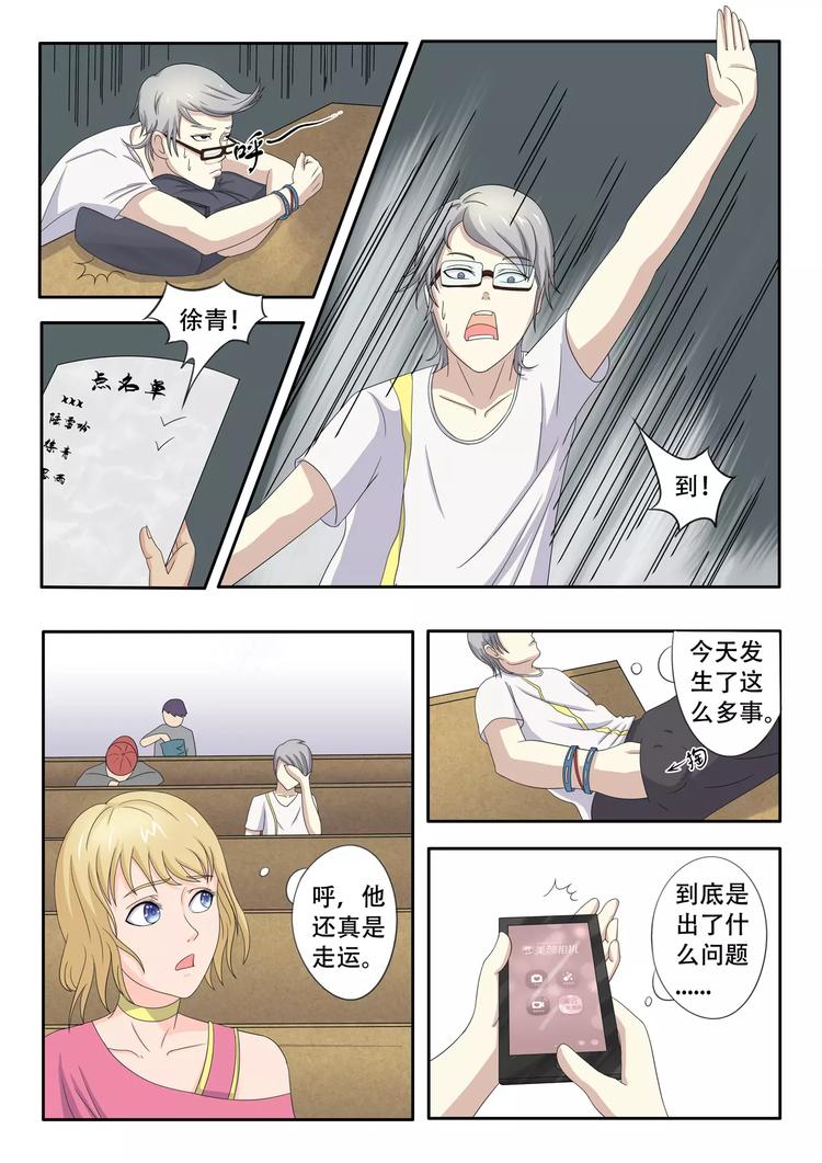 第12话7