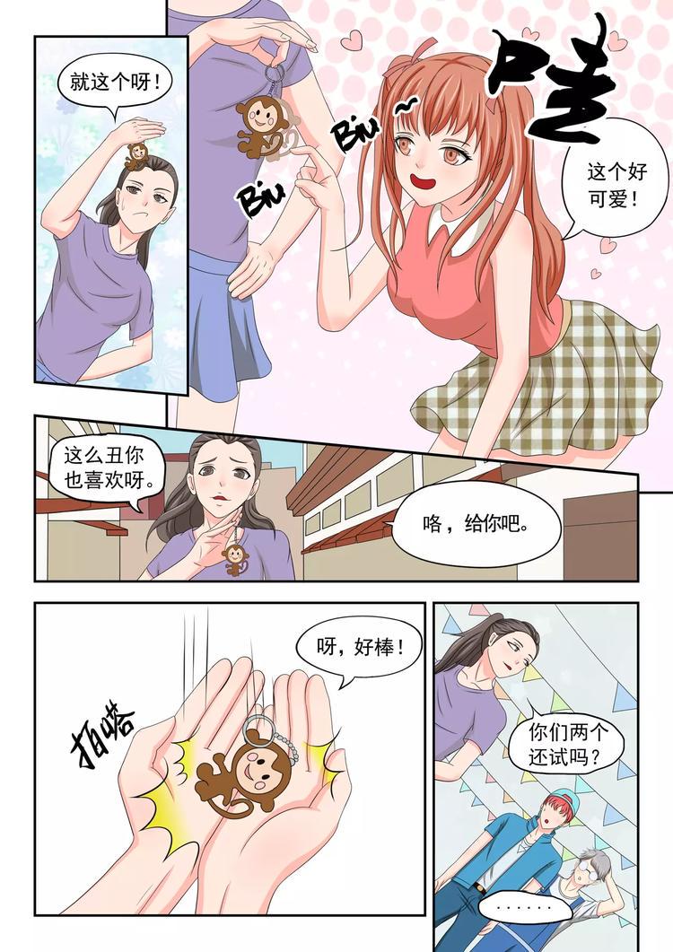 第17话7