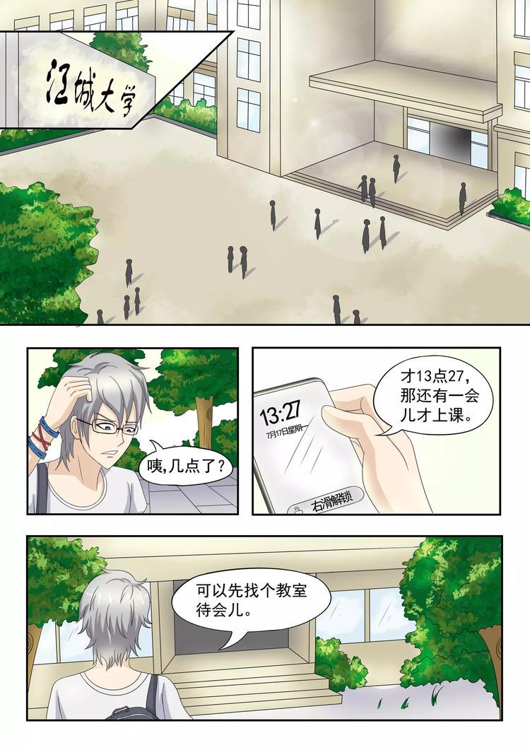 第11话1