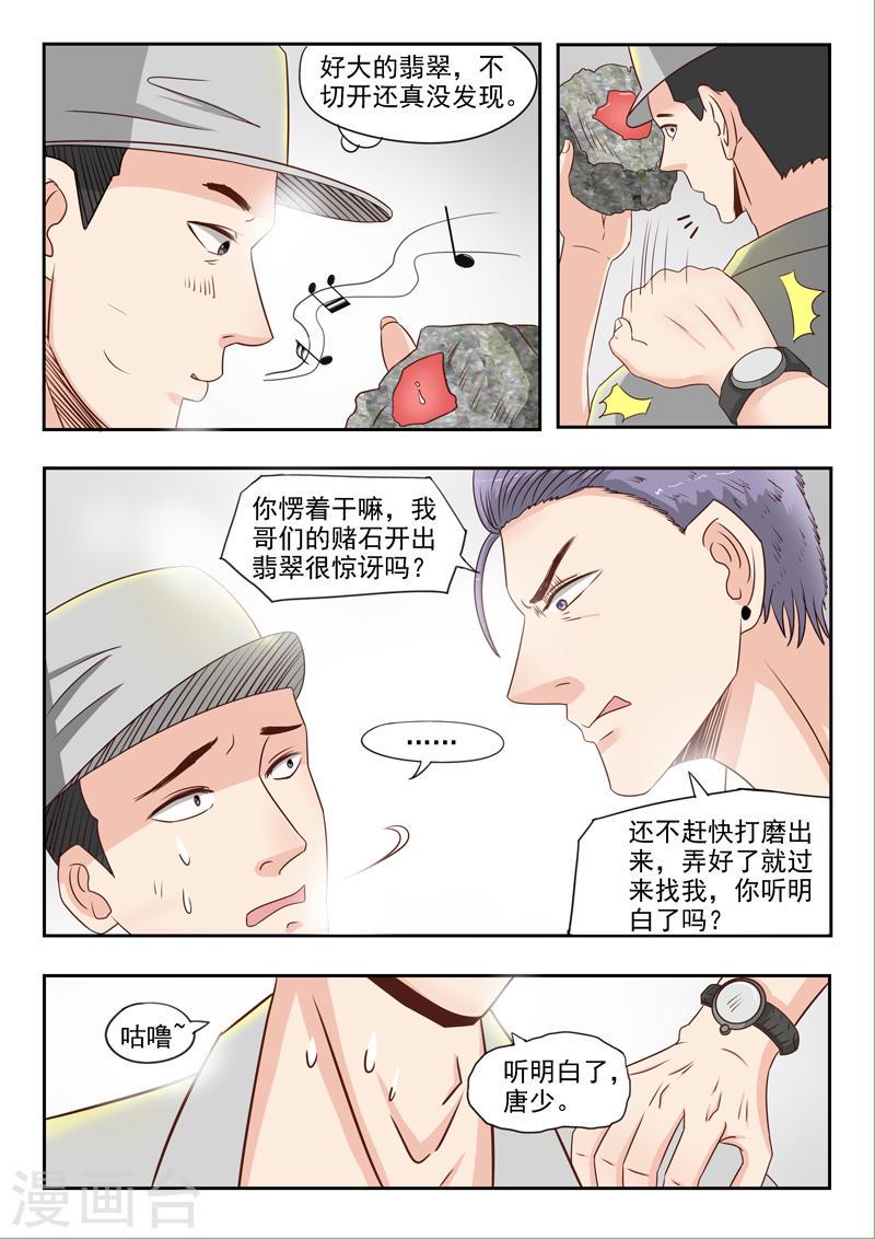 第23话0