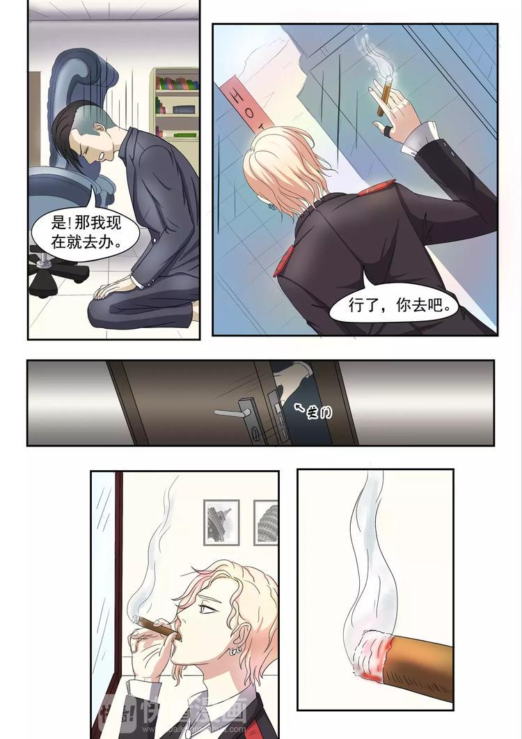 第9话7
