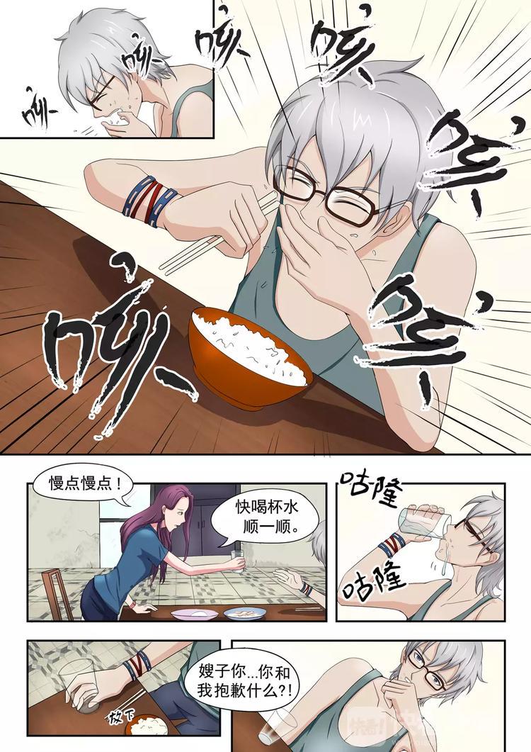 第9话0