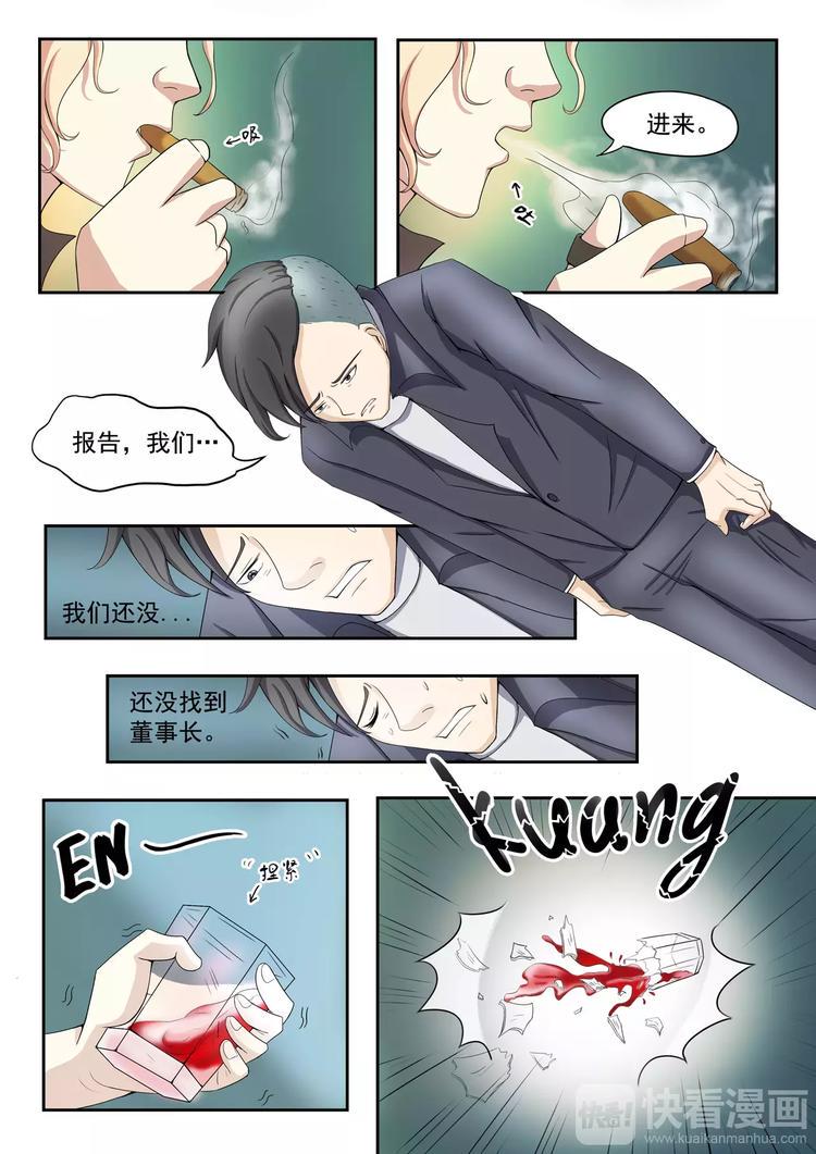 第9话5