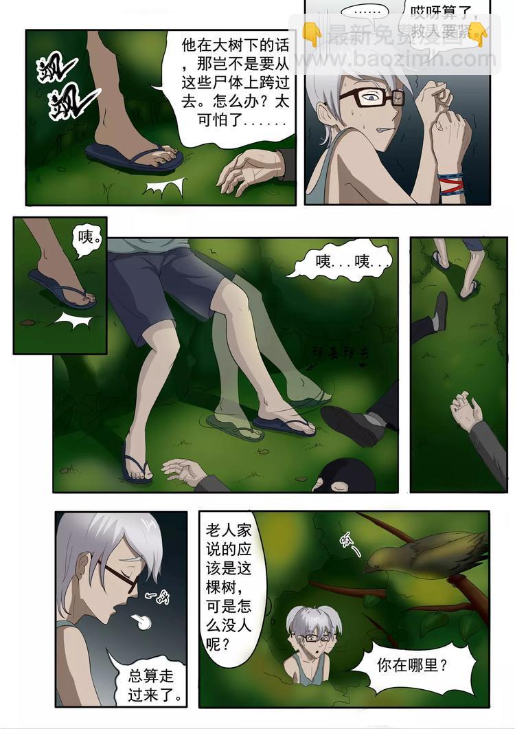 第6话1