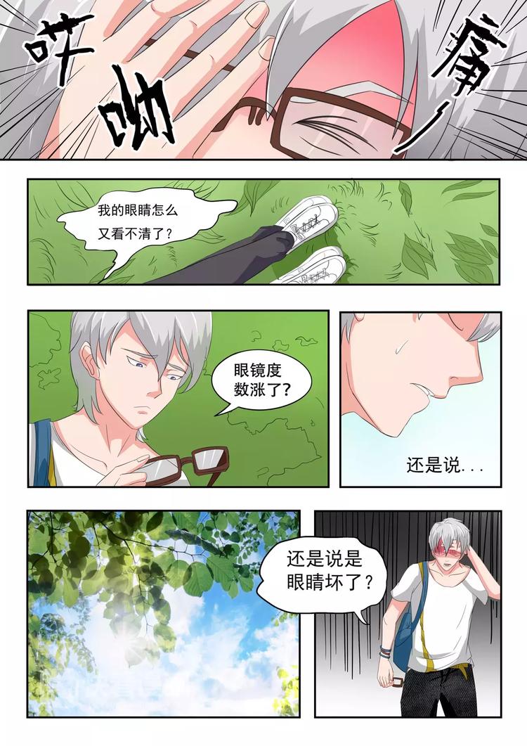 第14话2
