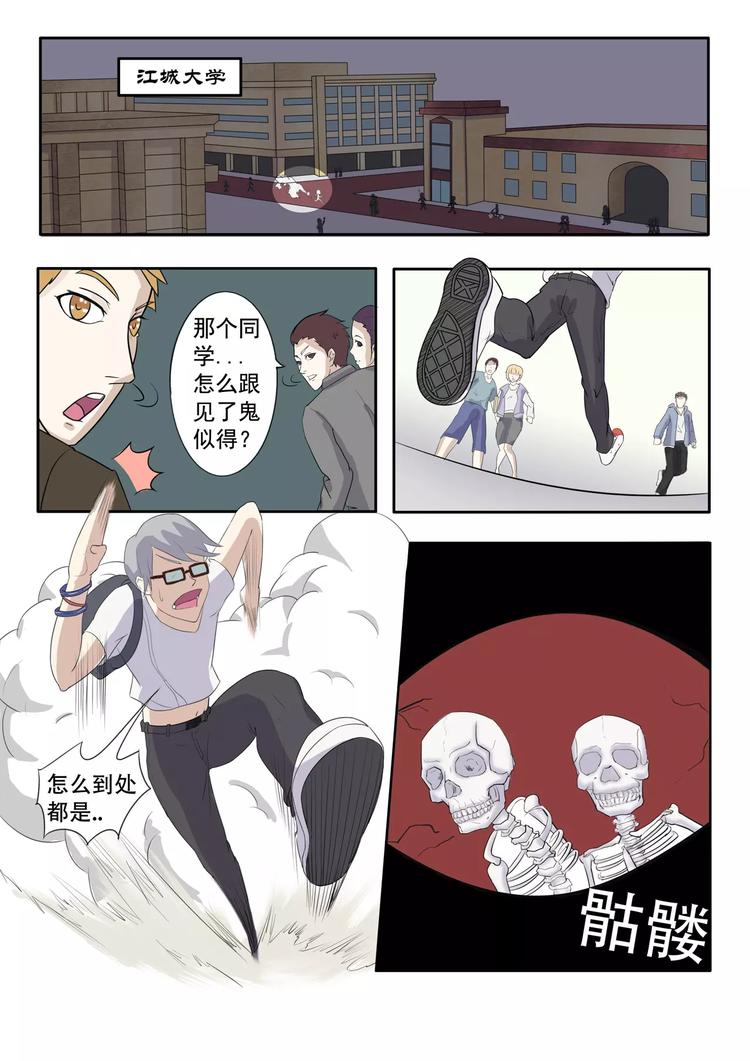 第12话0
