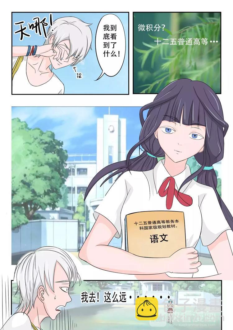 第14话4