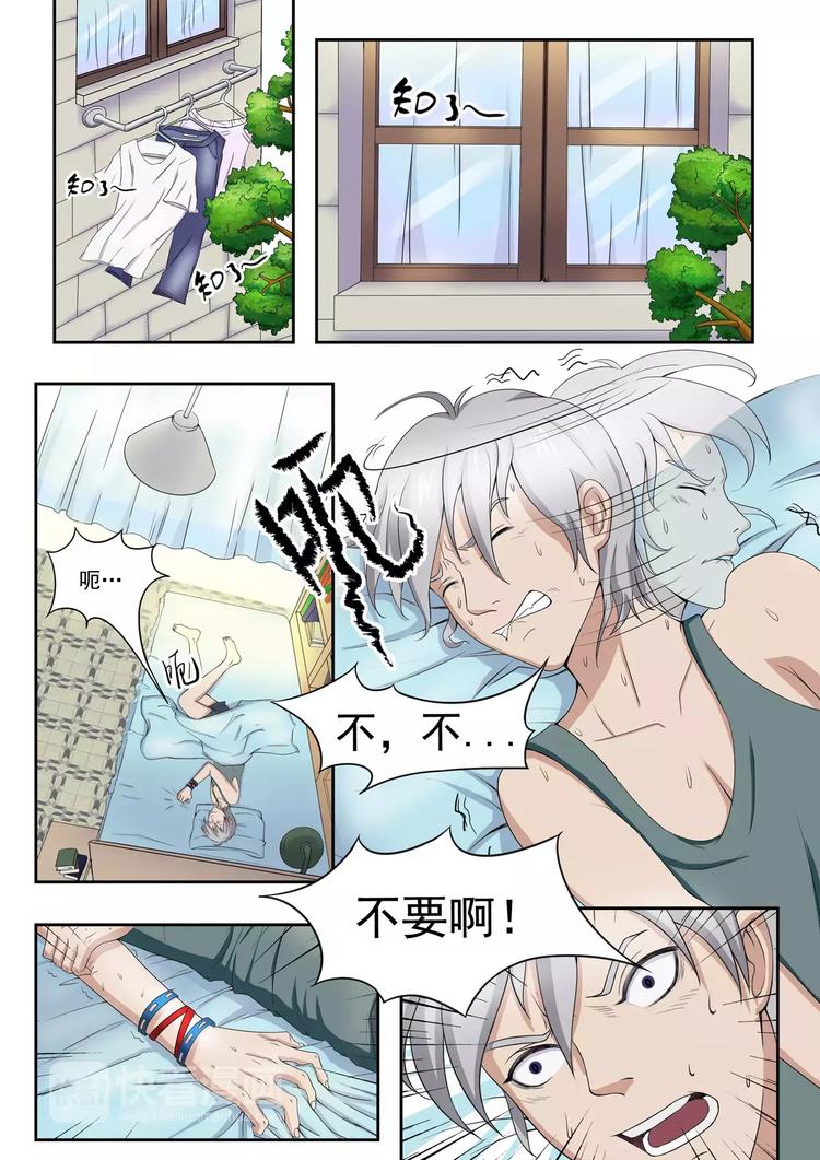 第10话3