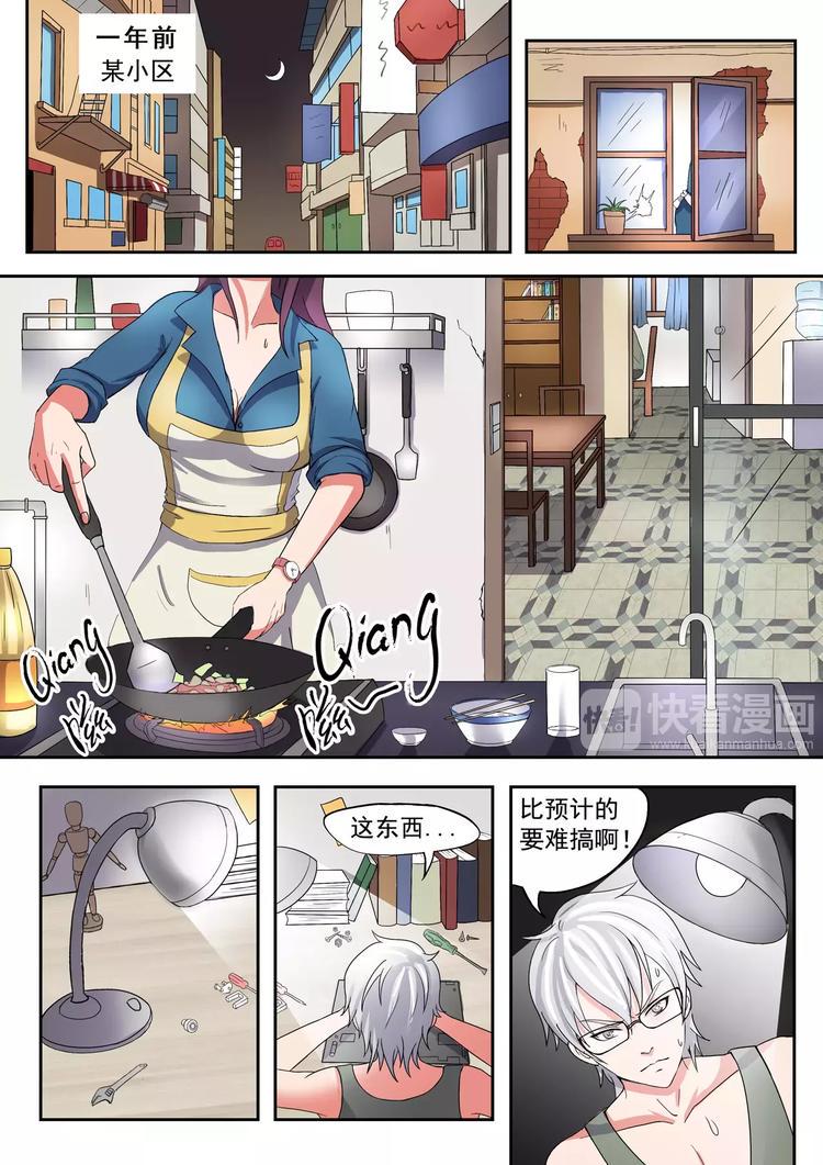第3话0