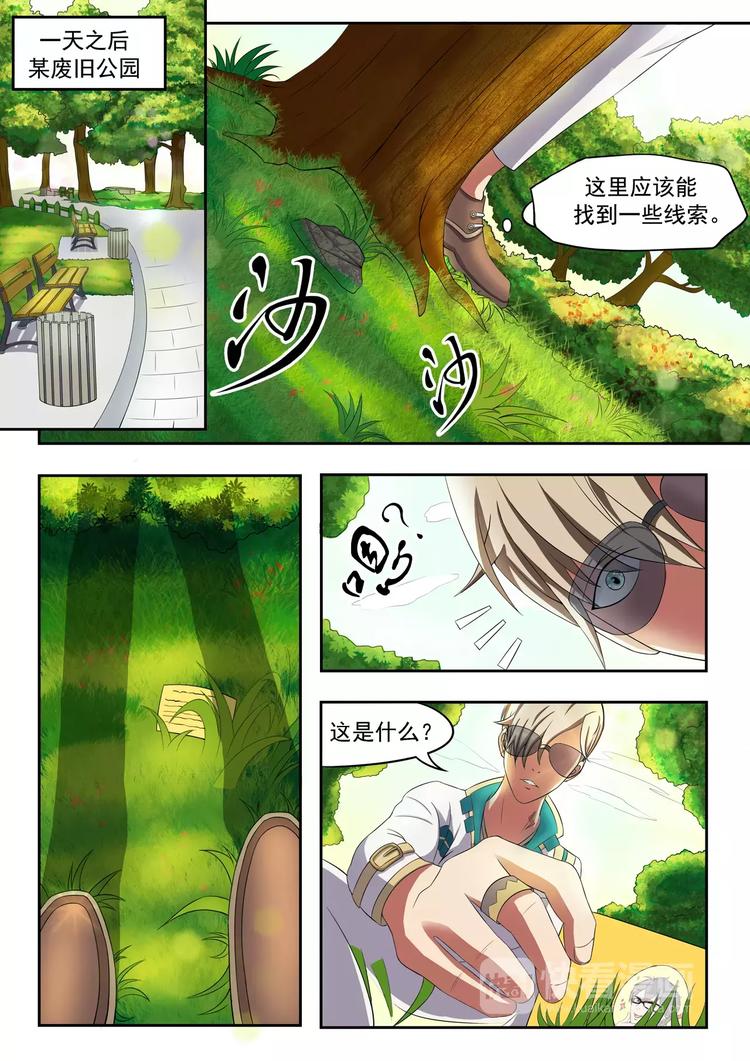第10话0