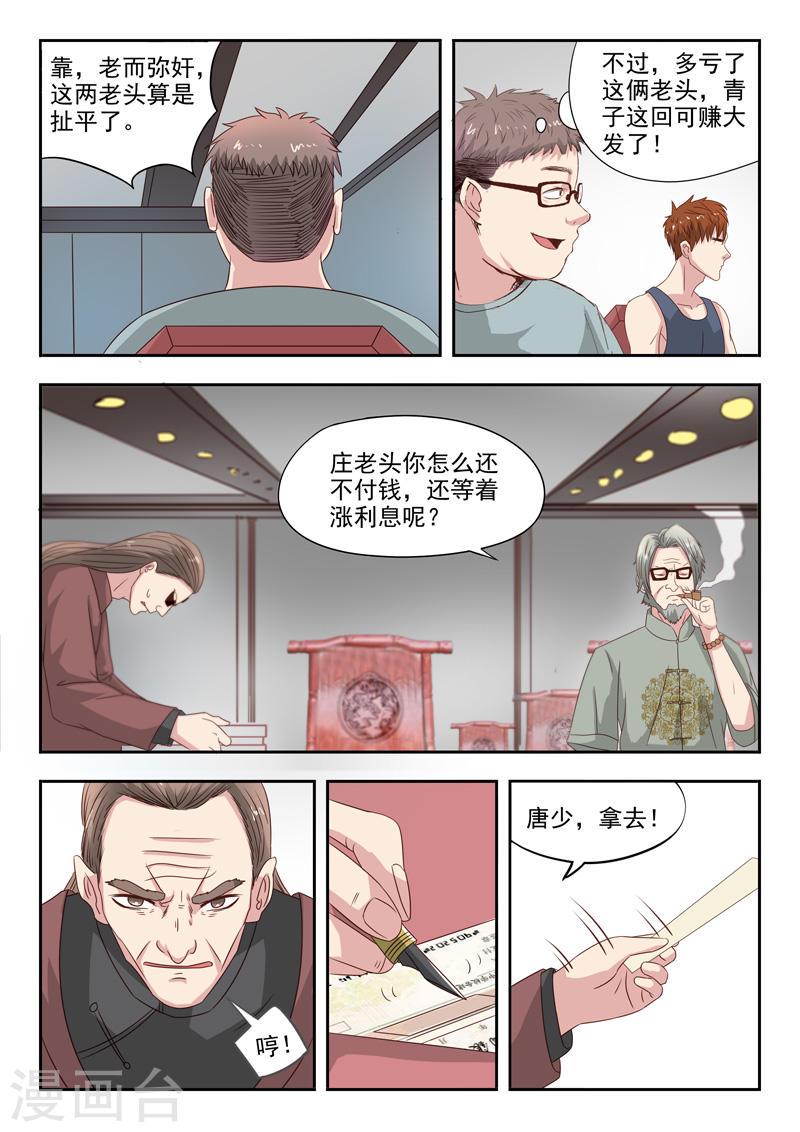 第24话0