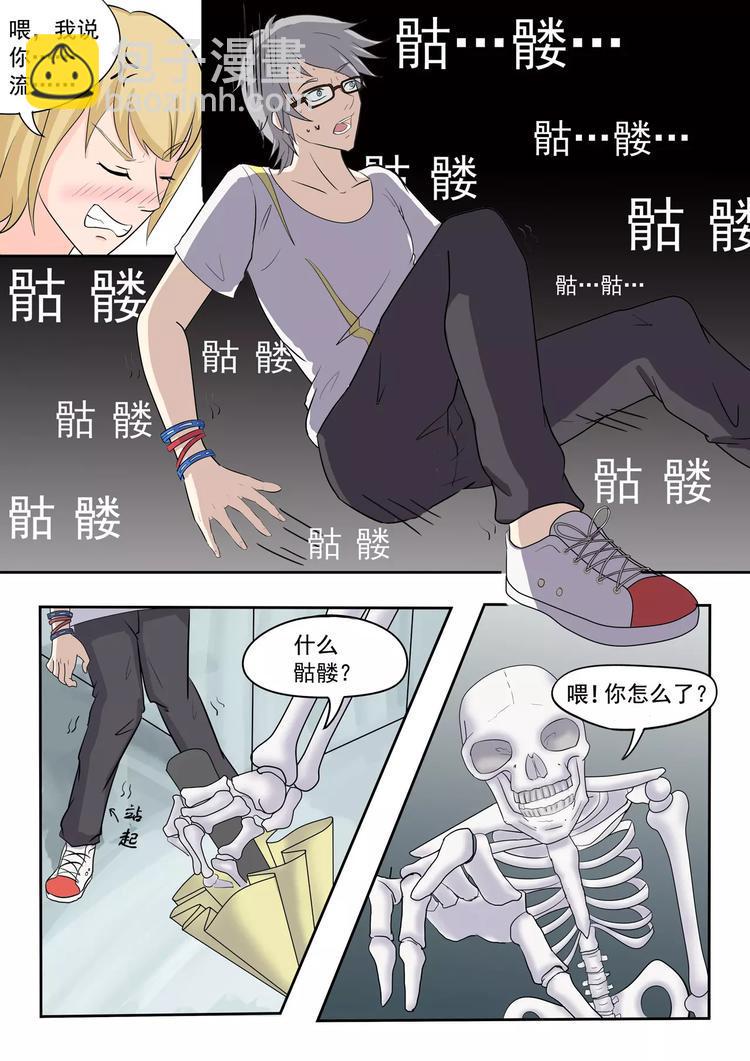 第11话6