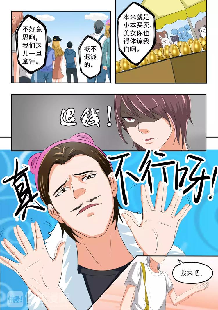 第18话0
