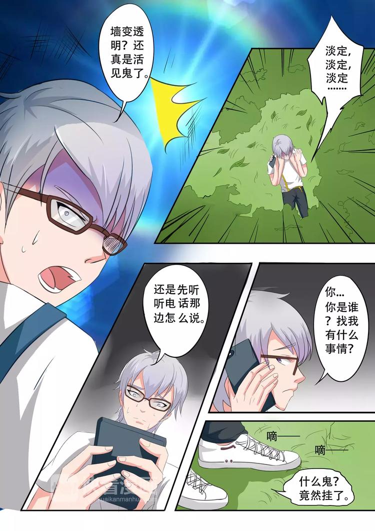 第14话0