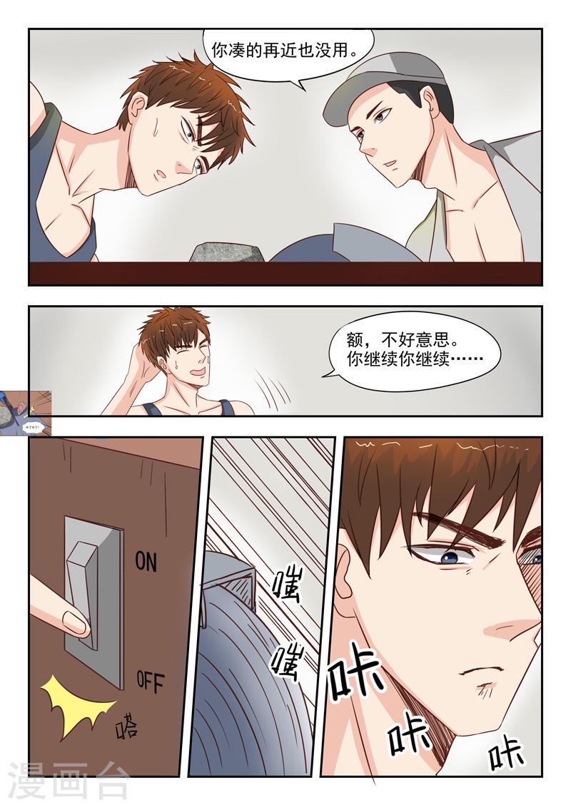 第22话5
