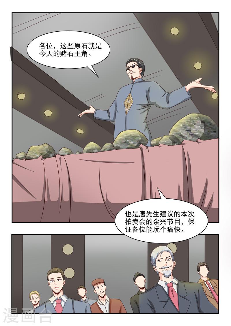 第20话0