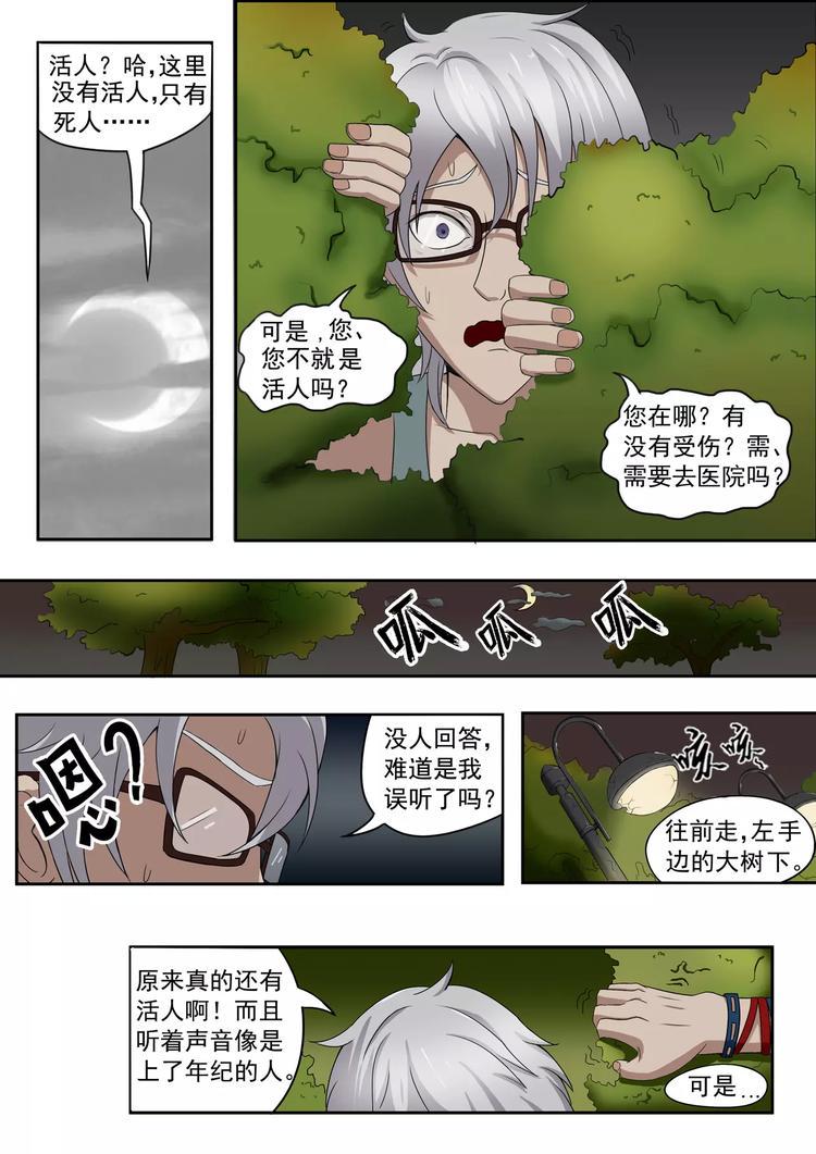 第6话0