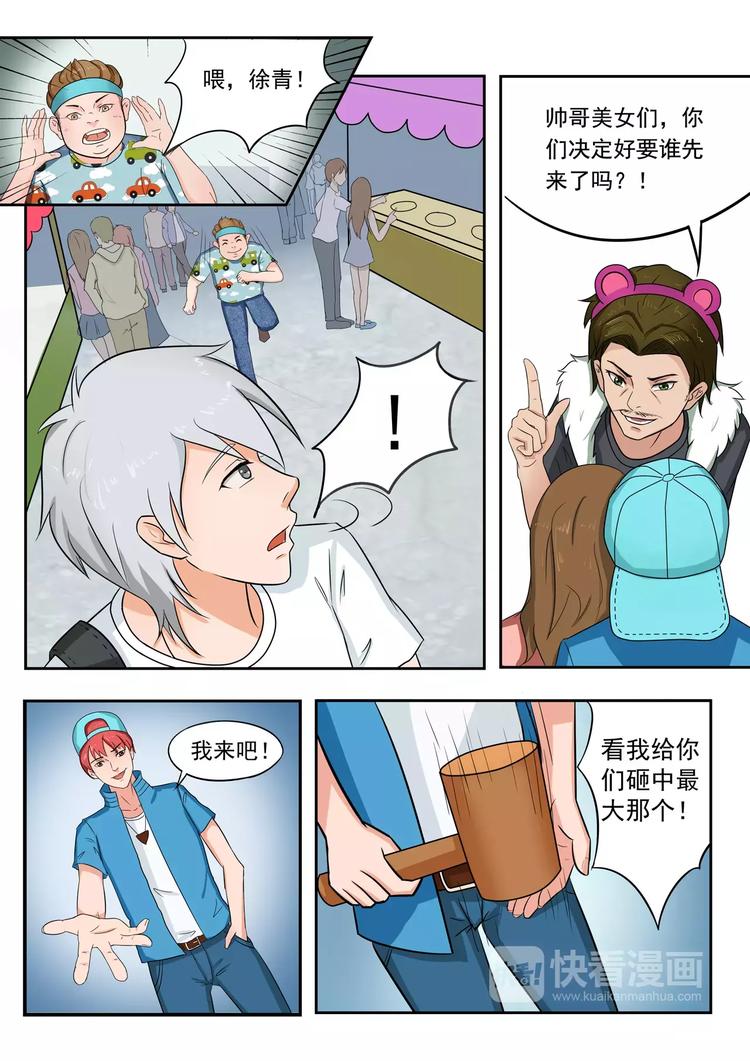 第15话5